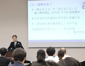 イベントの様子