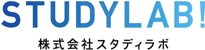 STUDYLAB! 株式会社スタディラボ