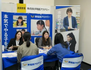 イベントの様子